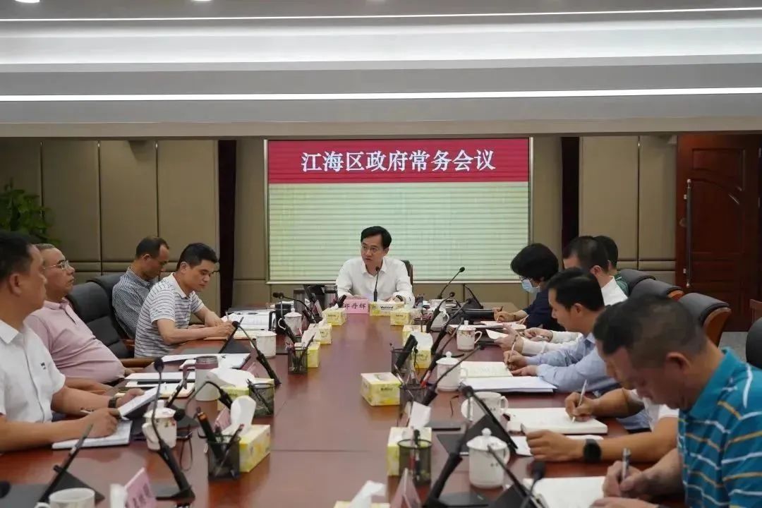 江海区自然资源和规划局最新招聘启事概览