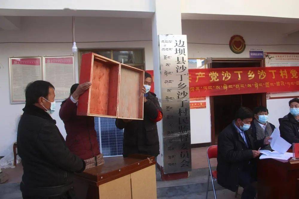 丁营乡人事任命揭晓，开启地方发展新篇章