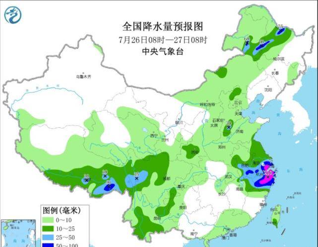 梦回仙境 第2页