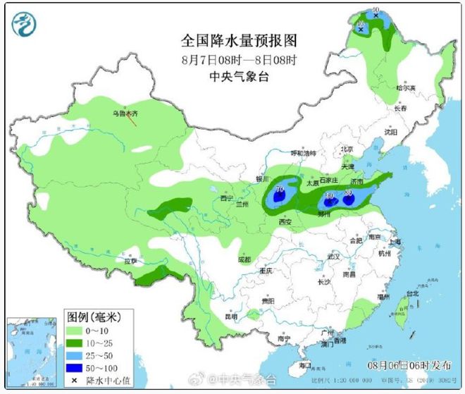 天苑街道办事处天气预报更新通知