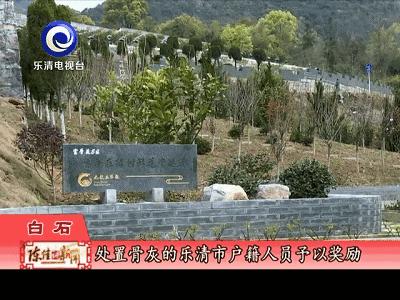 九龙县殡葬事业单位招聘信息与行业趋势解析