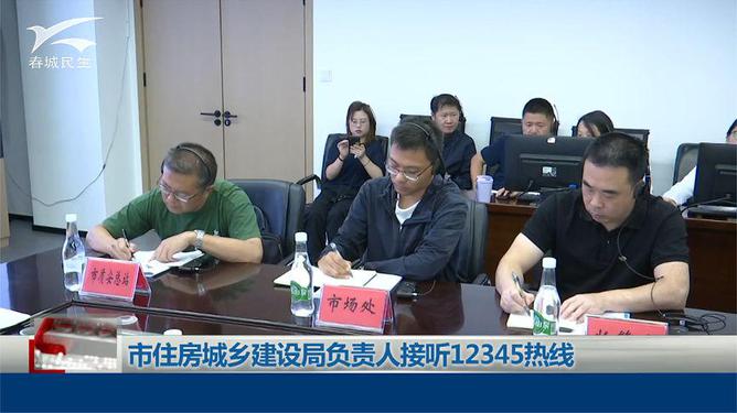 海陵区住建局人事任命推动区域建设跃升新高度