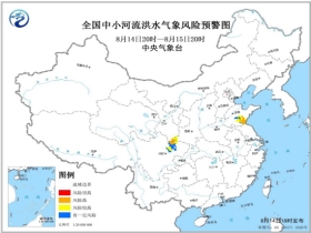 袁寨乡天气预报更新通知