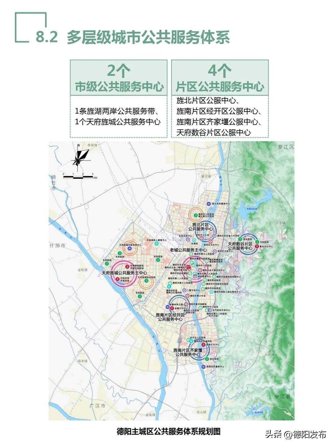 德阳市国土资源局最新招聘启事概览