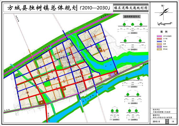 方城县民政局发展规划，构建和谐社会，开启服务民生新篇章