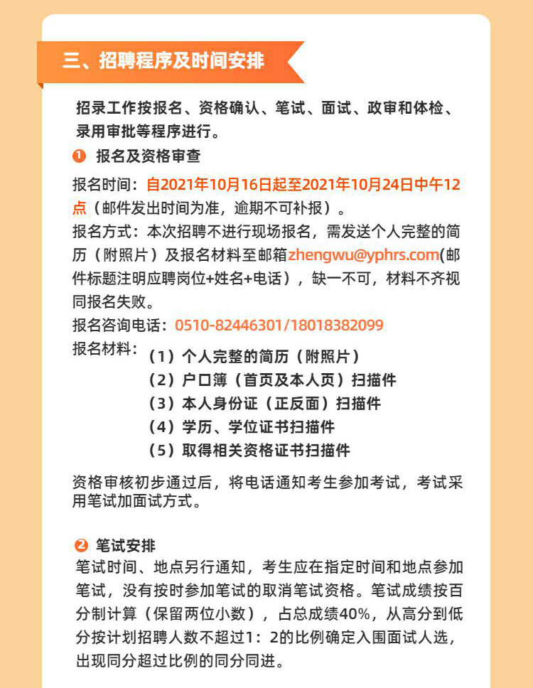 菱角山街道最新招聘信息汇总