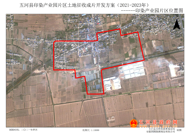 五原县自然资源和规划局最新发展规划概览