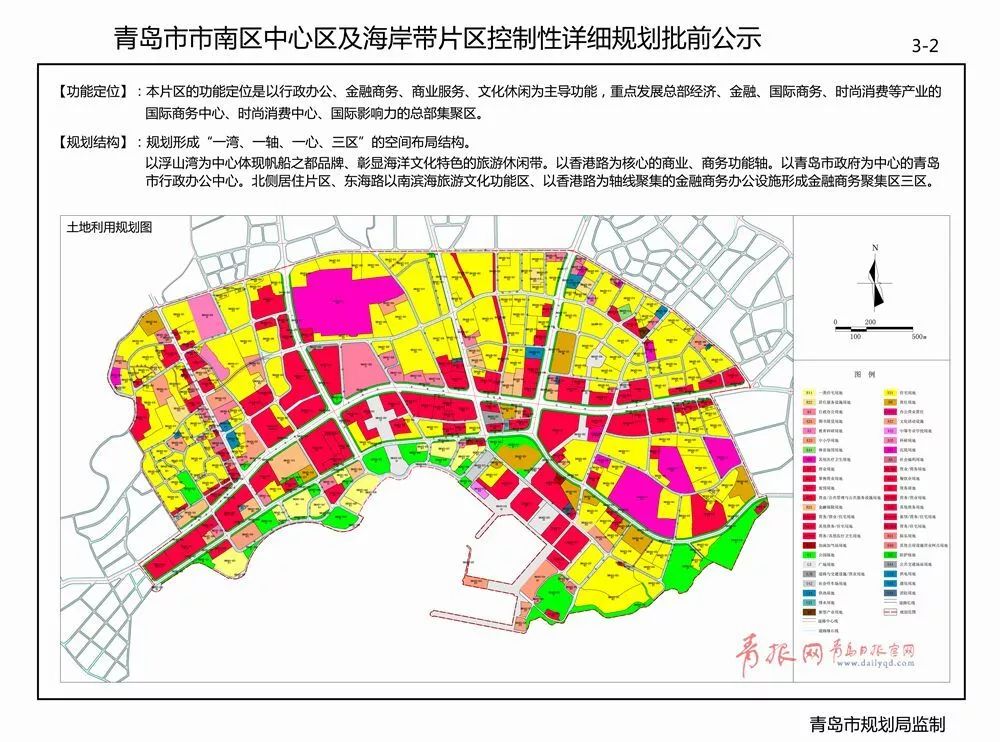 市南区数据和政务服务局发展规划展望