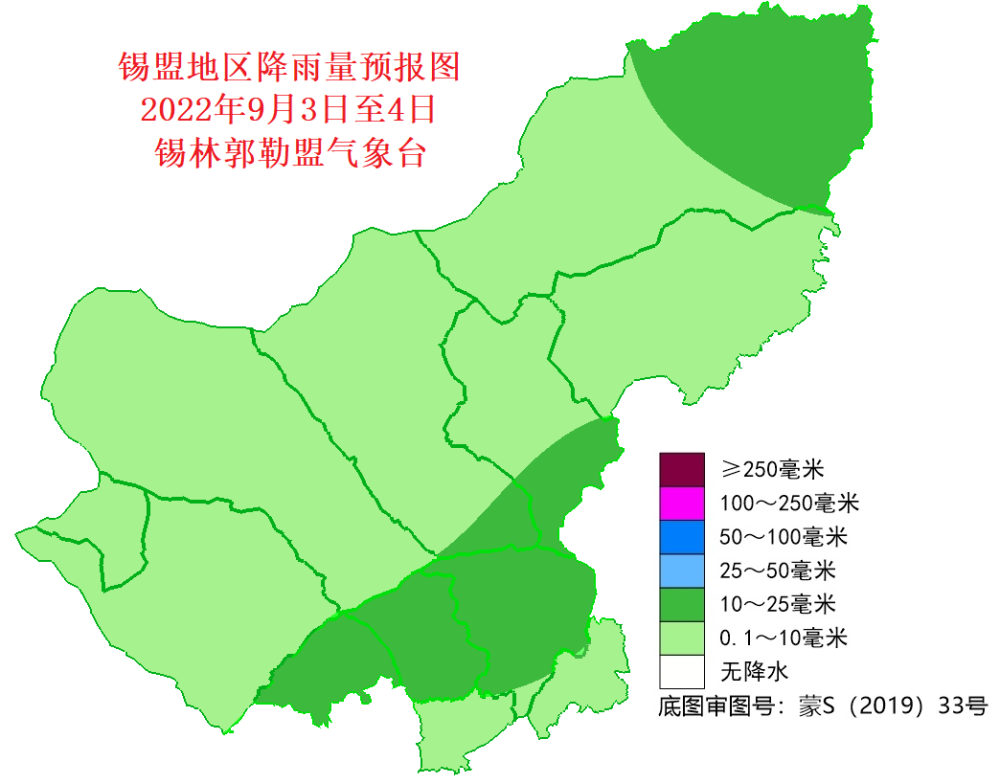 2024年12月21日 第7页