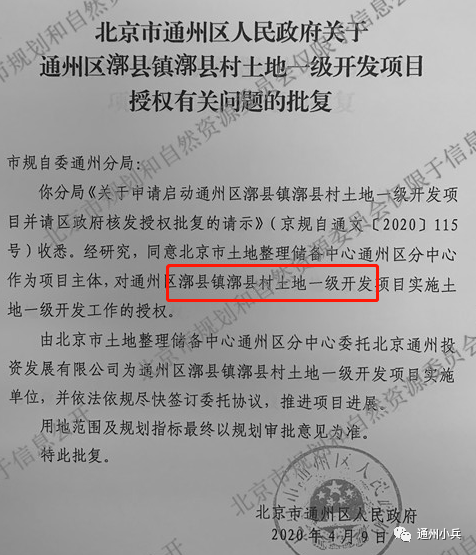 沙嘎村最新人事任命动态与深远影响分析