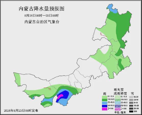 合山镇天气预报更新通知