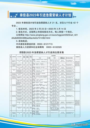 日用木制品 第5页