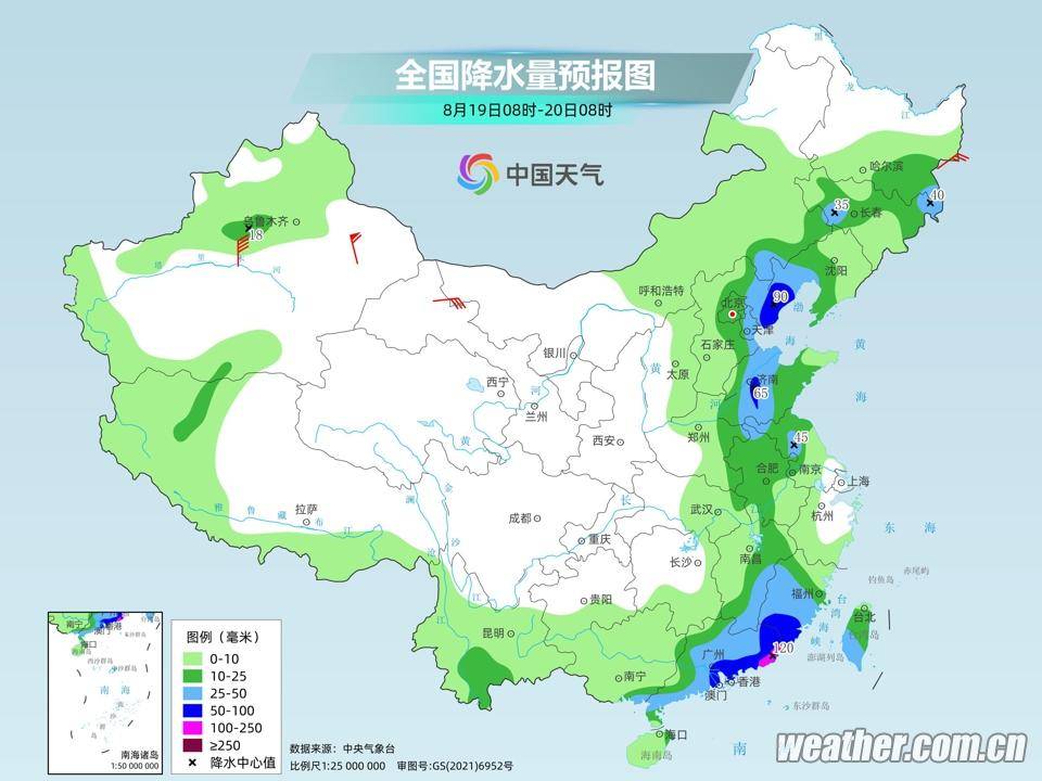 水堡乡天气预报更新通知