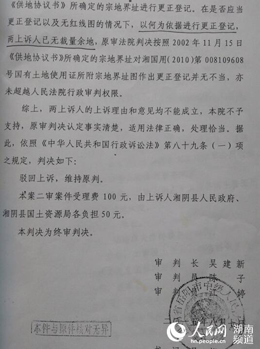 岳阳市中级人民法院最新项目助力司法公正与城市法治环境的提升