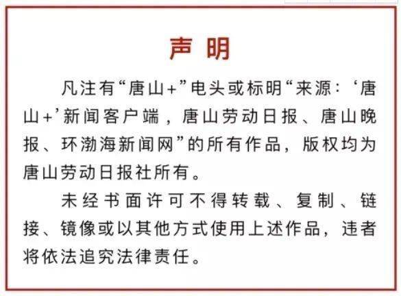 官庄子村委会招聘启事