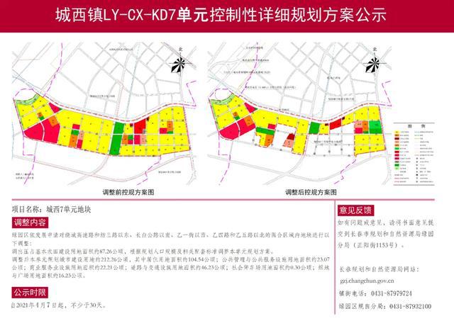 大观园街道最新发展规划，塑造未来城市新面貌蓝图