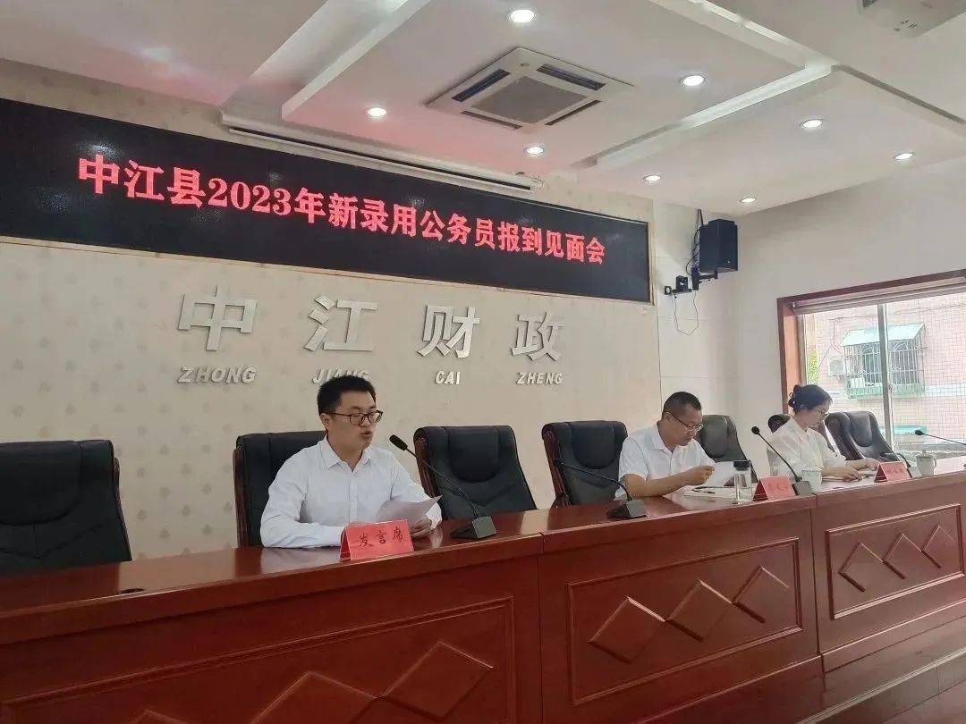 中江县民政局发展规划，构建和谐社会，开启服务民生新篇章