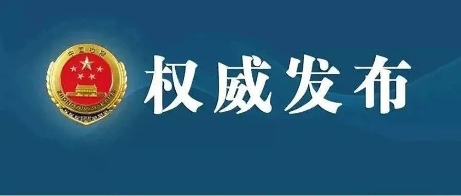 衢江区水利局领导团队引领水利事业迈向新高度