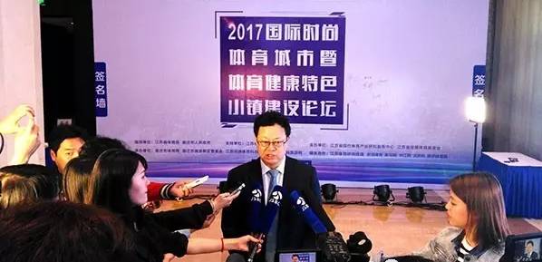 九里区体育局领导团队引领区域体育事业迈向新高度成就辉煌。