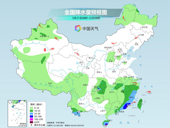 2025年1月21日 第4页