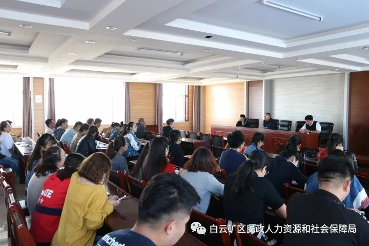 白云矿区审计局深化审计职能，推动区域经济发展新项目启动