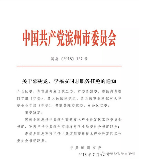 兴庆区级托养福利事业单位人事任命，社会福利事业迎新篇章